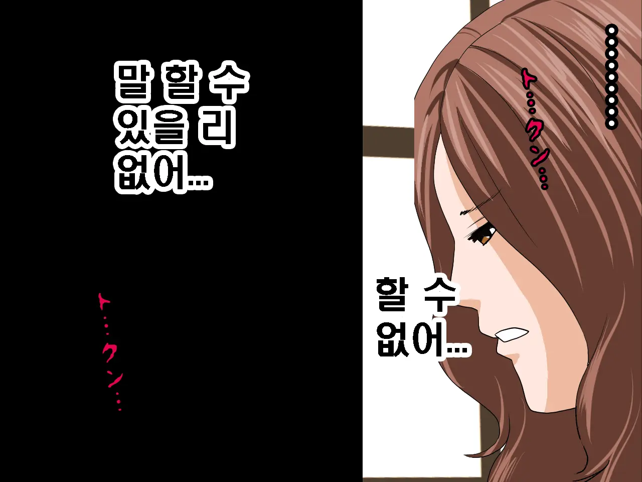 Saimin Seikyouiku 9 | 최면성교육 제9화